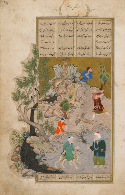 بستان (بستان) لسادي (ت 1229) أفغانستان ، الفترة الصفوية ، 1525 (ألوان مائية مبهمة ، حبر وذهب على ورق) بواسطة المدرسة الفارسية