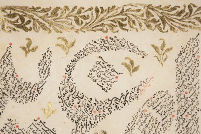بستان السعدي تفصيل (قلم وحبر وذهب على ورق) بواسطة المدرسة الفارسية