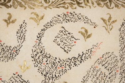 بستان السعدي تفصيل (قلم وحبر وذهب على ورق) بواسطة المدرسة الفارسية