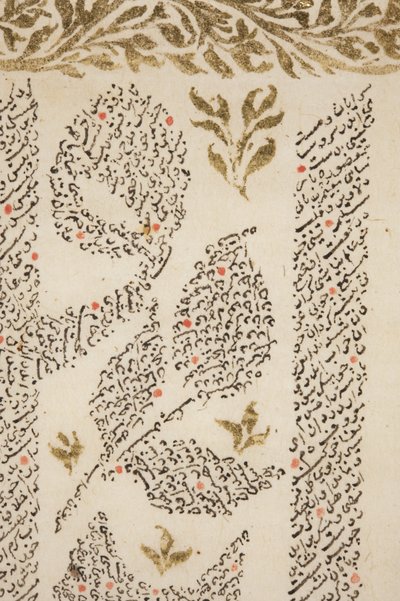 بستان السعدي تفصيل (قلم وحبر وذهب على ورق) بواسطة المدرسة الفارسية