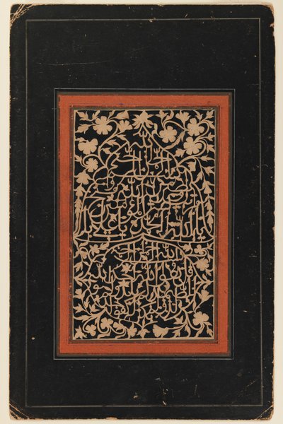 الخط (حبر وذهب على ورق) بواسطة المدرسة الفارسية