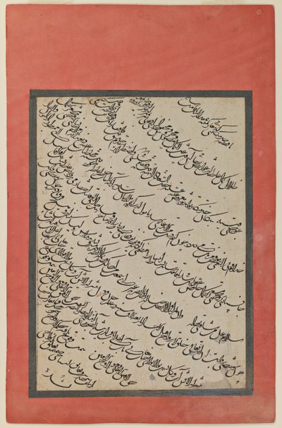 الخط (حبر على ورق) بواسطة المدرسة الفارسية