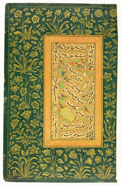 الخط من قبل مير علي من هرات ، مع حدود مغولية ، من ألبوم مينتو (مرحاض غير شفاف على الورق) بواسطة المدرسة الفارسية