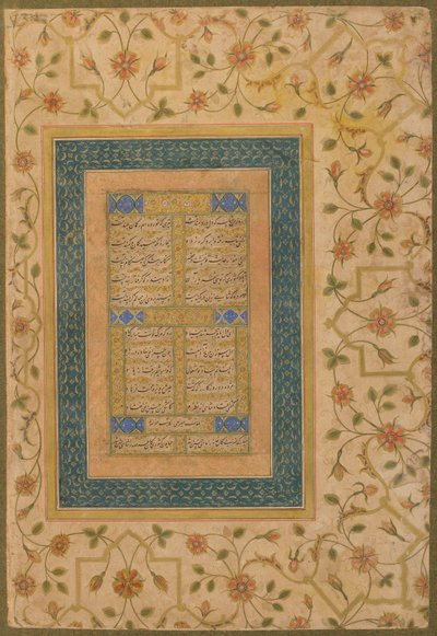 الخط من ألبوم شاهجاهان المتأخر (قصيدتان وقربان من ديوان أمير شاهي) c.1640-50 (ألوان مائية مبهمة وحبر وذهب على ورق) بواسطة Persian School
