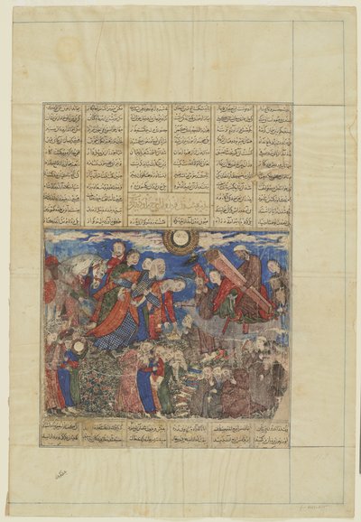 فريدون يحزن على نعش ايراج 1330-40 بواسطة المدرسة الفارسية