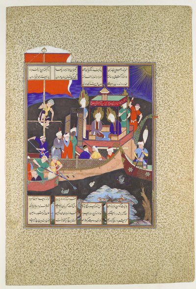 حكاية الفردوسي لسفينة التشيع حوالي 1530-1535 (ألوان مائية غير شفافة وحبر وفضي وذهبي على ورق) بواسطة المدرسة الفارسية
