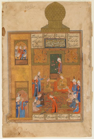 ورقة من خامسا (خماسية) كتبها نظامي ؛ المستقيم: بهرام جور والأميرة في الجناح الأصفر ، شيراز ، إيران ، c.1550 (ألوان مائية مبهمة ، حبر وذهب على ورق) بواسطة المدرسة الفارسية