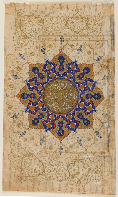 الورقة من القرآن ، إيران ، c.1550-70 (ألوان مائية مبهمة ، حبر وذهب على ورق) بواسطة المدرسة الفارسية
