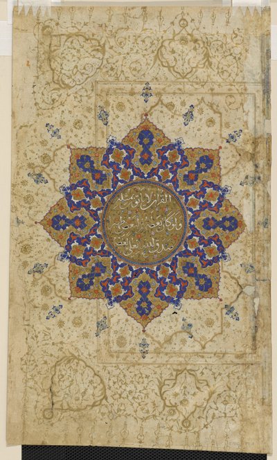 الورقة من القرآن "ج ، 1550-70 بواسطة المدرسة الفارسية