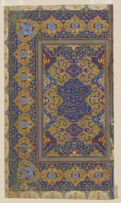الورقة من القرآن "ج ، 1550-70 بواسطة المدرسة الفارسية