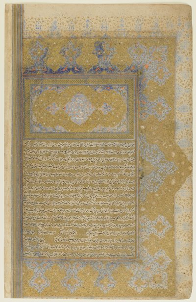 الورقة من روضة الصفا بواسطة المدرسة الفارسية