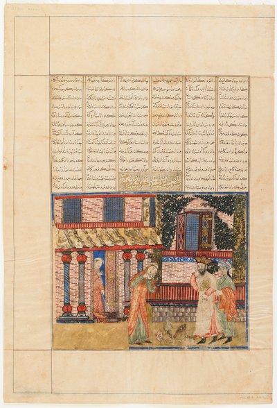 ورقة من شاهنامه (كتاب الملوك) للفردوسي (ت 1020) ؛ الصفحة اليمنى: أردشير مع زوجته ، الذي ألقى كأس السم ، تبريز ، إيران ، فترة الخانيد ، حوالي 1330-40 (ألوان مائية غير شفافة وحبر وذهب على ورق) بواسطة المدرسة الفارسية