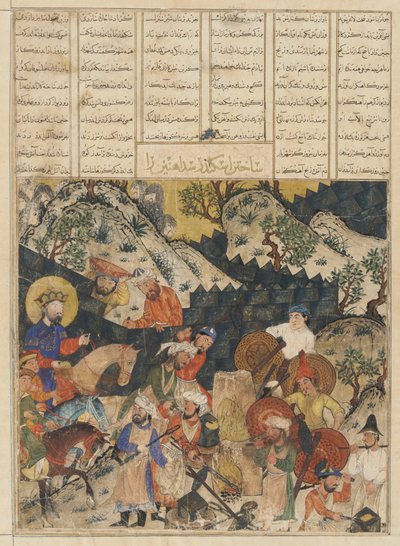 فوليو من شاهناما (كتاب الملوك) للفردوسي (ت ١٠٢٠) ؛ المستقيم: اسكندر يبني حديد رامبارت ، تبريز ، إيران ، فترة الخانيد ، 1330-40 (ألوان مائية مبهمة ، حبر وذهب على ورق) بواسطة المدرسة الفارسية