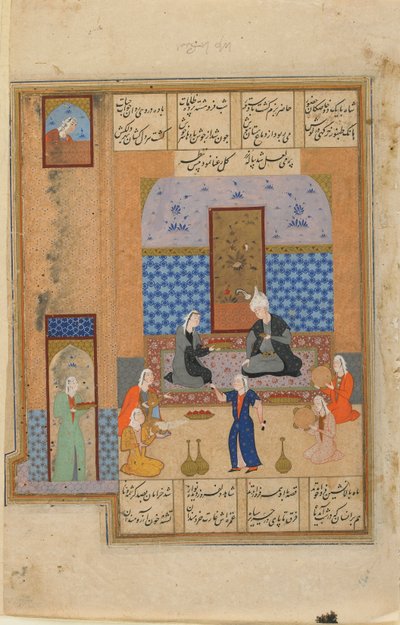 الورقة من نص مجهول ؛ المستقيم: أمير وأميرة في جناح ، شيراز ، إيران ، c.1540-50 (ألوان مائية مبهمة ، حبر وذهب على ورق) بواسطة المدرسة الفارسية