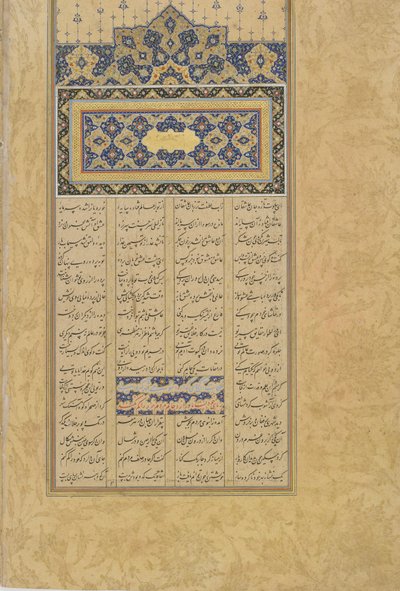 ورقة سلامان وأبسال من حفت أورانغ (سبعة عروش) لجامي (د 1492) إيران ، سلالة صفوية ، 1560-61 (حبر ، ألوان مائية مبهمة وذهب على ورق) بواسطة المدرسة الفارسية