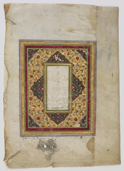 جزء من جزء (جزء) من القرآن الكريم ، إيران بواسطة المدرسة الفارسية