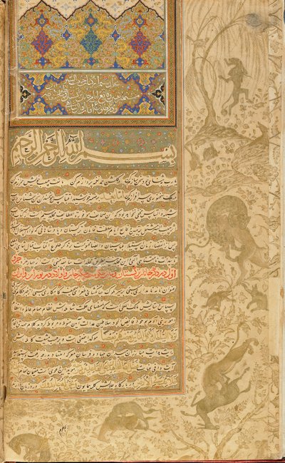 حبيب السيار (محبوب الفضائل) قزوين ، إيران ، الفترة الصفوية ، 1590-1600 (ألوان مائية مبهمة ، حبر وذهب على ورق) بواسطة المدرسة الفارسية