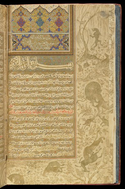 Habib al-siyar بواسطة المدرسة الفارسية