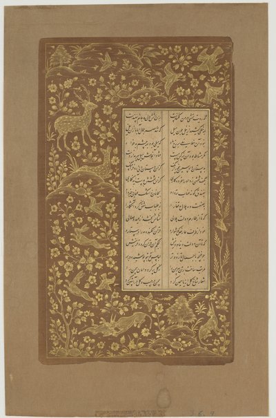 حرس وغزلان وطيور في منظر طبيعي ، ورقة من يوسف الزليخة بقلم جامي (ت. 1492) قزوين ، إيران ، سلالة صفوية ، 1557 (حبر وذهب على ورق) بواسطة المدرسة الفارسية