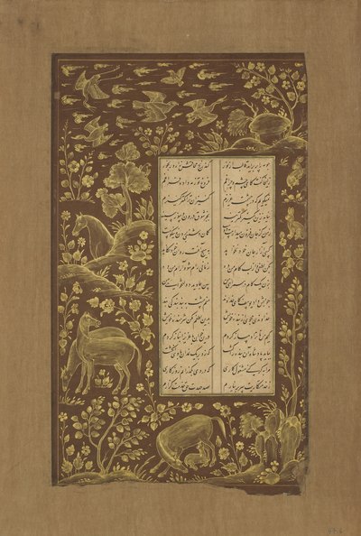 خيول في مناظر طبيعية صخرية ، ورقة من يوسف الزليخة بقلم جامي (ت. 1492) قزوين ، إيران ، 1557 (حبر وذهب على ورق) بواسطة المدرسة الفارسية