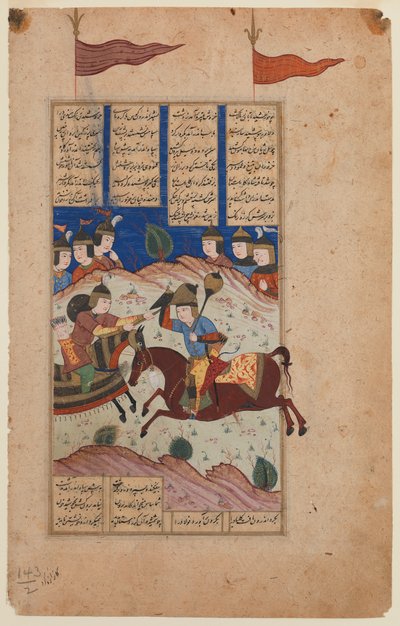 صفحة مصورة من مخطوطة شاهنامة (حبر وغواش على ورق رق) بواسطة المدرسة الفارسية