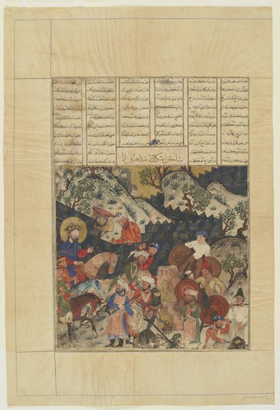اسكندر يبني سور حديد من Shahnama بواسطة المدرسة الفارسية