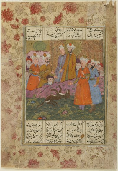 يسوع والكلب الميت ، حوالي 1620 بواسطة المدرسة الفارسية