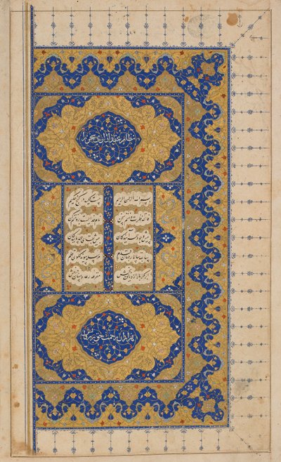 خامسا (خماسي) من قبل نظامي ، ربما أصفهان ، إيران ، الفترة الصفوية ، 1509 و 1527-28 (ألوان مائية مبهمة ، حبر وذهب على ورق) بواسطة المدرسة الفارسية