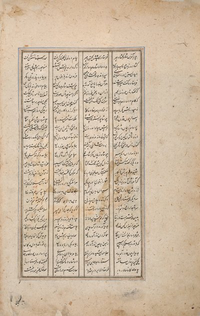 الملك فريدون يستقبل مبعوث ولديه (مرحاض مبهم على الورق) بواسطة المدرسة الفارسية