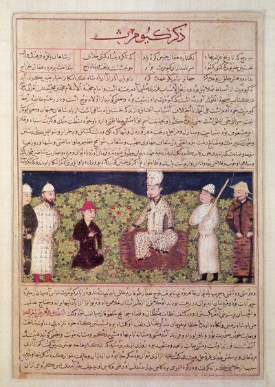الملك محاط بحاشية ، رسم توضيحي من صفحة "التاريخ العالمي" ("مجموعة الطورخ") لحافظ أبرو (الغواش والحبر على الورق) بواسطة المدرسة الفارسية