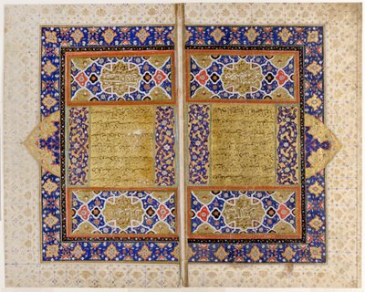 صورة للقرآن الكريم (مرحاض غير شفاف ، حبر وذهب على ورق) بواسطة Persian School