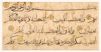 جزء من صفحة القرآن بنص نسخي ، من العصر الحديث إيران أو سوريا (حبر وذهب على ورق) بواسطة المدرسة الفارسية