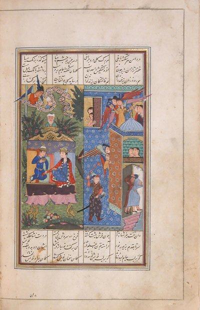 ليلى والمجنون تتحدان في الجنة كما يراها زيد من خمسة نظامي. بواسطة المدرسة الفارسية