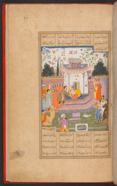  بواسطة المدرسة الفارسية
