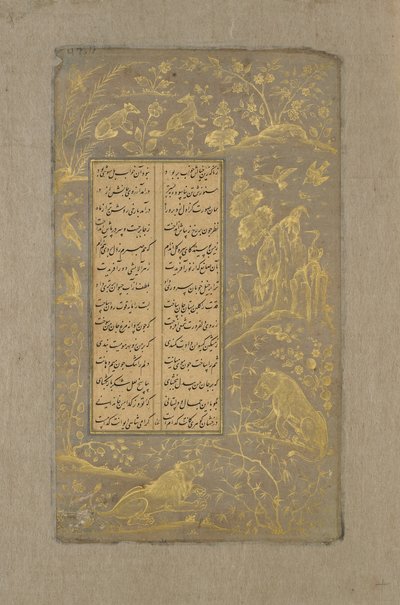 أسود ، ثعالب وطيور في منظر طبيعي ، ورقة من يوسف الزليخة بقلم جامي (ت. 1492) قزوين ، إيران ، 1557 (حبر وذهب على ورق) بواسطة المدرسة الفارسية