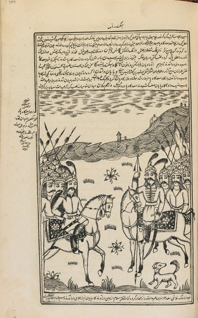 مخطوطة ، طهران ، إيران ، ج 1857 (حبر على ورق) بواسطة المدرسة الفارسية