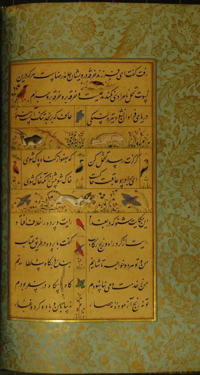 مخطوطة جولستان سعدي ، 1787 بواسطة المدرسة الفارسية