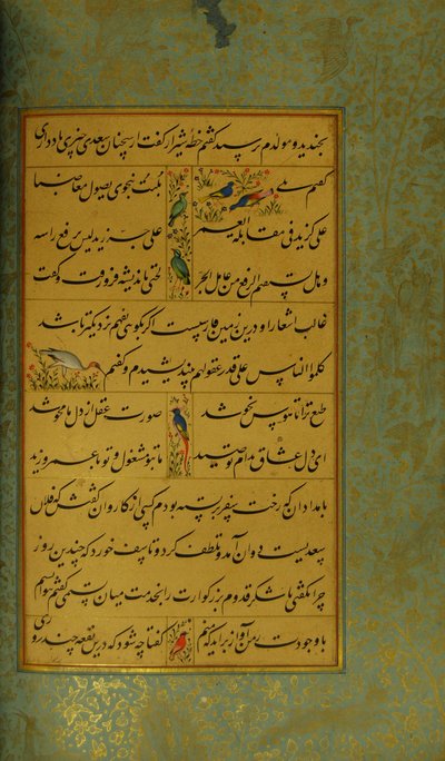 مخطوطة جولستان سعدي ، 1787 بواسطة المدرسة الفارسية