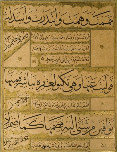 مخطوطة جولستان سعدي ، 1787 بواسطة المدرسة الفارسية