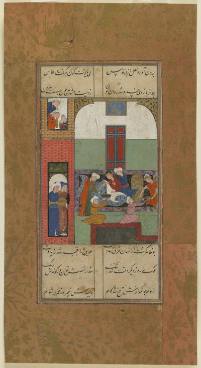 تم سحب الدم من Mihr و Mushtari من أذرعهما ، c.1560-70 بواسطة المدرسة الفارسية