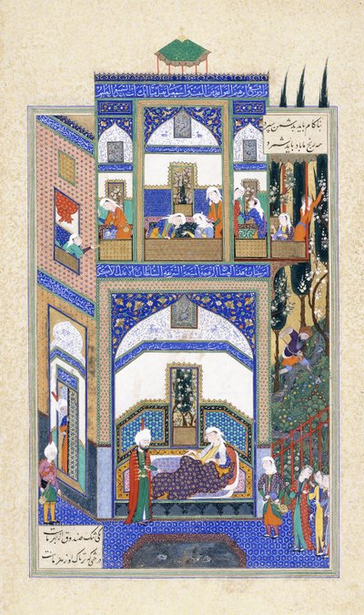 محراب يسمع حماقة روضة ، حوالي 1500 - 4040 بواسطة المدرسة الفارسية