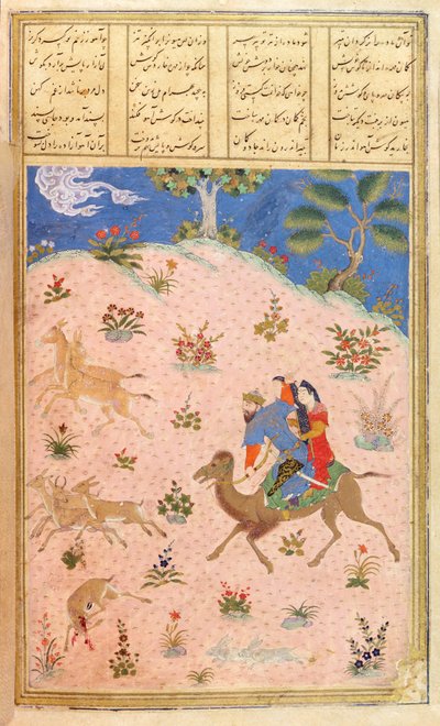 السيدة ٢٧ الورقة ٣٦٢ ب بهرام جور (التسجيل من ٤٢٠-٤٢٨ م) للصيد مع أزادا ، ربما مدرسة شيراز (مرحاض ، حبر وذهب على ورق) بواسطة المدرسة الفارسية
