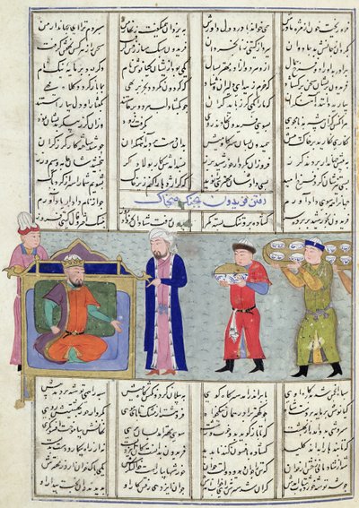 السيدة C-822 تحضير العيد الذي أمر به فريدون قبل مغادرته للحرب ، من "شاهناما" (كتاب الملوك) ، بقلم أبو القاسم مانور فردوسي (c.934-c.1020) بواسطة المدرسة الفارسية