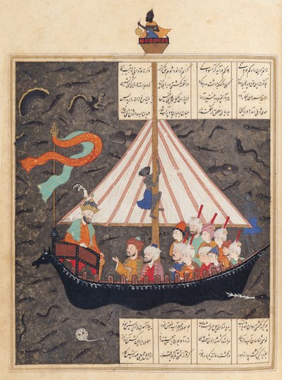 السيدة D-212 fol.353a رحلة الإسكندر الأكبر (356-323 قبل الميلاد) على بحر الصين ، رسم توضيحي لـ "كتاب الإسكندر" 1191 ، بقلم إلياس نيزامي (1140-1209) c.1550 بواسطة المدرسة الفارسية
