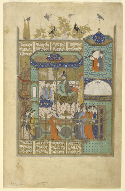 يقابل نوشيرفان المتسلل إلى حريمه ، c.1600 بواسطة المدرسة الفارسية