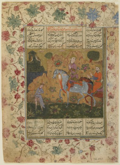 نوشيروان يستمع إلى البوم ، ص 1620 بواسطة المدرسة الفارسية