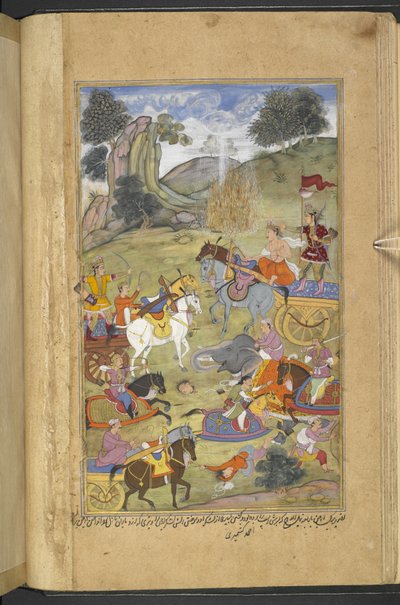 Or.12076 f.23v قام الإله أغني بإطلاق النار لمساعدة والد زوجته رجا نيلادهفاجا من مالوا بينما يطفئ أرجونا النيران بالسهام السحرية التي أنتجت ينابيع المياه (أحمد كشميري) من رزمناما (كتاب وار) ، ترجمة م. بواسطة المدرسة الفارسية