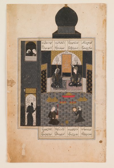  بواسطة المدرسة الفارسية