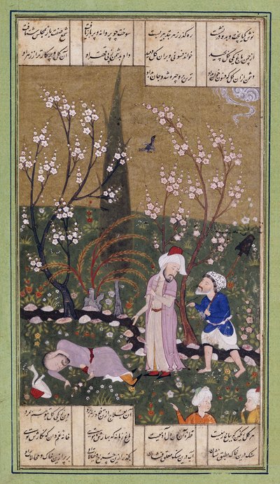 المشهد الرعوي ، ج. 1550-1560 بواسطة المدرسة الفارسية