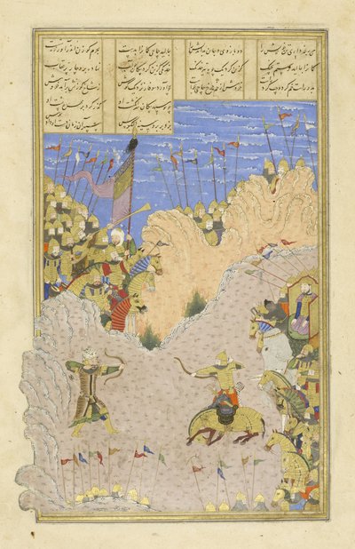 الفارسي 239 fol.145b رستم يطلق النار على عشق آب ، رسم توضيحي لشاهناما (كتاب الملوك) ، لأبي القاسم منصور فردوسي (c.934-c.1020) ، 1444 بواسطة المدرسة الفارسية
